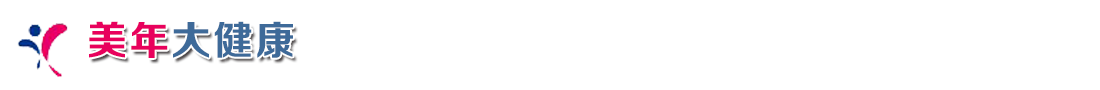 眉山美年大健康管理有限公司   